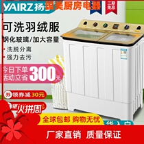 Yanzi Semi-automatic Washing Machine Home 10KG Large capacity Double-barrel cylinder Double-cylinder Small old mini-wave wheel rental