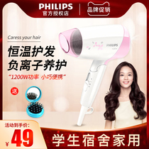 Philips hair dryer for men and women household hot and cold air small power dormitory student hair dryer Mini portable