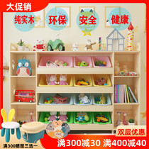 Children solid wood toy containing rack Kindergarten baby multilayer toy classification shelving object finishing cabinet containing box