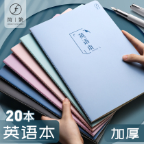 Simple English This thickening unified standard Large number of elementary school students Primary school Primary students 3rd grade 16k Four-four third-grid b5 for text 400 Languages Mathematics English homework Benko Exercise Book a5 Transcript