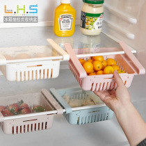 Retractable refrigerator storage rack Layered refrigerator rack Household kitchen drawer shelf Multi-function fresh-keeping partition layer