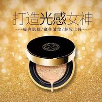 Japan Nmn Air Cushion Water Light No Time Naked Color Cream Creamy Skin Color Cream Creamy Pink Bottom Cream Nourishes Control Oil CC Cream
