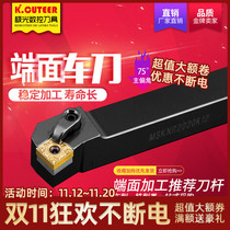 CNC Cutter Outer Cylindrical Cutter Rod 75 Degree MSKNR MSCNR MSANR Square Lathe End Face Cutter Rod
