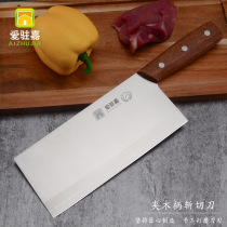 Yangjiang stainless steel chopping knife chopping dual-purpose knives kitchen slicing knives R104