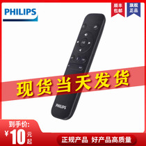 Philips Philips universal wireless microphone accessories charger microphone original sd60 battery universal wireless headset sd55