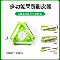 Imported BJ creative Planer zucchini cucumber shredded slices hotel kitchen supplies restaurant dishes hot tools