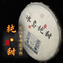 Pu 'er tea raw tea cake tea Iceland pure sweet 1998 Yunnan old tea 357 grams ancient tree raw cake