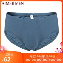 Special offer Mr. Aimu brand modal cotton skin-friendly thin mens waist briefs 22U81