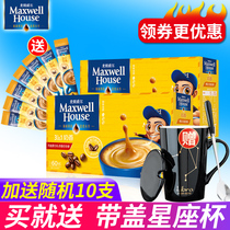 Official Mandate McSweell Coffee Milk Coffee Instant Three-in-one Coffee Powder 60 strips of 780g * 2 boxed