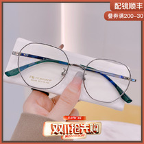High-end Xiaohongshu multilateral pure titanium big face thin myopia glasses womens plain wide-rim glasses frame men can match degrees