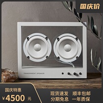 Transparent subwoofer audio Swedish imported Transparent Speaker Bluetooth Speaker Nordic high value
