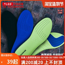 Tianlang football doll can poron Men and women adults and children lightweight anti-odor shock absorption insoles Multi-functional sports mats