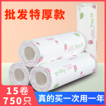 Thickened Sloth to wipe dry and wet dual-use kitchen Disposable Dishcloth Housework Cleaning Dishcloth Suction Oil Non-woven Towels