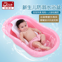Longzhihan baby bath tub Baby bath tub Newborn child bath tub thickened newborn children can sit and lie dual-use