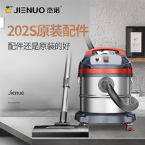 Please contact customer service before taking the original parts of 202s