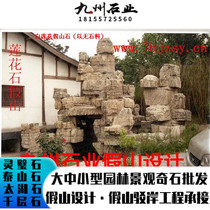 Courtyard Green Slate Yellow Stone Garden Outdoor Indoor Tortoise Stone Fake Mountain Flowing Water Fountain Natural View Stones