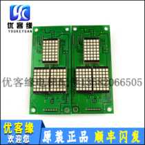 Elevator accessories FUJI elevator external call board FUJI CCU NO 0686V04 original