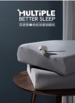Bainoen Double Deep Lock Sleep Latex Pillow