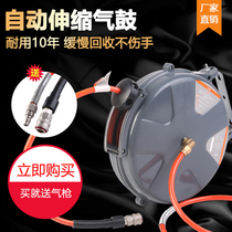 Automatic telescopic winder PU clip yarn pipe 12 * 8MM windpipe gas drum electric drum water blast pipe steam repair car beauty