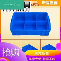 Plastic split box rectangular turnover box multi-grid sorting material box thickened parts finishing frame