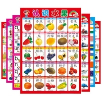 Baby recognition animal wall sticker childrens claim Book fruit animal figure baby sticker early education Enlightenment digital picture