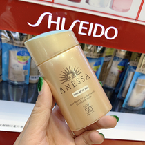 Japan Shiseido ANESSA ANESSA Sunscreen Waterproof Sweat UV Isolation Small Gold Bottle SPF50 60ml