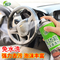 Car cushion leather fabric seat Universal foam cleaning agent interior flannel disposable decontamination cleaner