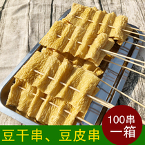 Bean Curd Skewers Vegetarian Meat Bean Curd Skewers Vegetarian Meat Spicy Hot Pot Oil Bean Curd Cold Salad Dried Food Bean Curd Bamboo Vegetarian Food