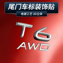 Volvo XC60 S60L XC90 S90 V40 logo stickers AWD T5 T6 trunk modification trailer