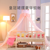 Crib mosquito net full-face Universal Childrens floor clip type princess baby yurt newborn anti-mosquito