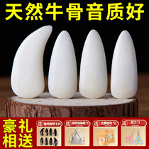 Guzheng Bullbones Horn Fingernail Rubberized Fabric Children Special Professional Playing Class Beginology Adult Test Class Thin Yichia Accessories