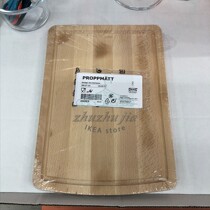 IKEA IKEA IKEA Jaumette chopping block solid rubber wood cut vegetable plate 38x27cm with groove