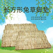 Rabbit foot pad Dutch pig chinchop guinea pig pigeon rabbit cage floor mat pet rabbit cage straw mat supplies