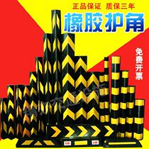 Outdoor anti-collision strip corner edging widened wall corner strip wall mall protection buffer pad Anti-collision rubber pad steps