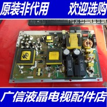 @ TCL LCD40K73 power board JSK4330-007