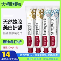  New Zealand imported Hongyin toothpaste Natural propolis gingival whitening Smokers tooth protection against gum bleeding Fresh breath