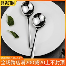  18 10 stainless steel soup spoon Household soup with 304 round head spoon large round head spoon one-piece eating spoon