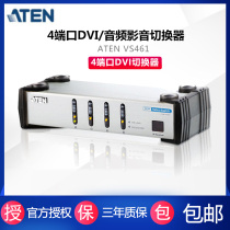 ATEN VS461) VS-461 KVM DVI Video Switcher 4 Port DVI Switcher