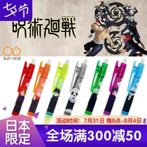 Qualified Japan PILOT* sunstar spell Back to war joint OPT rocking out lead automatic pencil students with 0 5