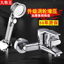 Shower sale into the wall hot and cold water mixing valve full copper bathroom bath pressurized shower set hot and cold water faucet