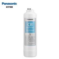 Panasonic water purifier filter element TK-F4CB0-3CH for TK-CB430