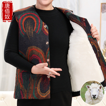 Middle-aged and elderly wool vest female fur vest grandma vest mother dress mian kan jian autumn and winter cotton-padded clothes