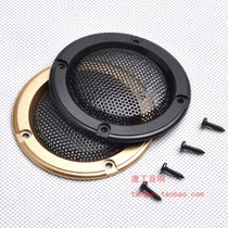 2 inch speaker net cover decorative ring speaker cover DIY accessories Speaker protective cover Speaker mask treble net cover
