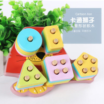 Wooden Cartoon Lions Five Sets Of Columns Building Blocks Geometric Shapes Paired Children Color Cognition Monsoon School Toys