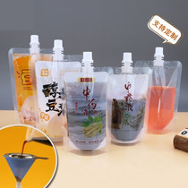 Coffee packing bag portable nozzle bag Juice wine bag Takeaway bag Draft beer household plus portable ML fresh beer