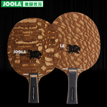 JOOLA Yola Yura table bottom plate Leopard sharp Leopard table tennis racket carbon fiber Pearl Wood