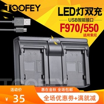 For Sony NP-F970 Dual Charging USB Charger NP-F770 F750 F550 F960 Battery Holder Charging