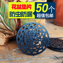 Flower pot bottom hole gasket pad mesh leak-proof soil insect-proof round mesh mesh bottom mesh breathable drainage Gardening tools