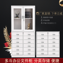 24 fight office iron cabinet file cabinet drawer with lock data file cabinet lock cabinet lock lock lock cabinet locker locker locker locker