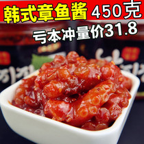 Korean Octopus Sauce Octopus Sauce Bibimbap sauce Sushi rice sauce Ready-to-eat raw mixed seafood hot sauce 450 g
